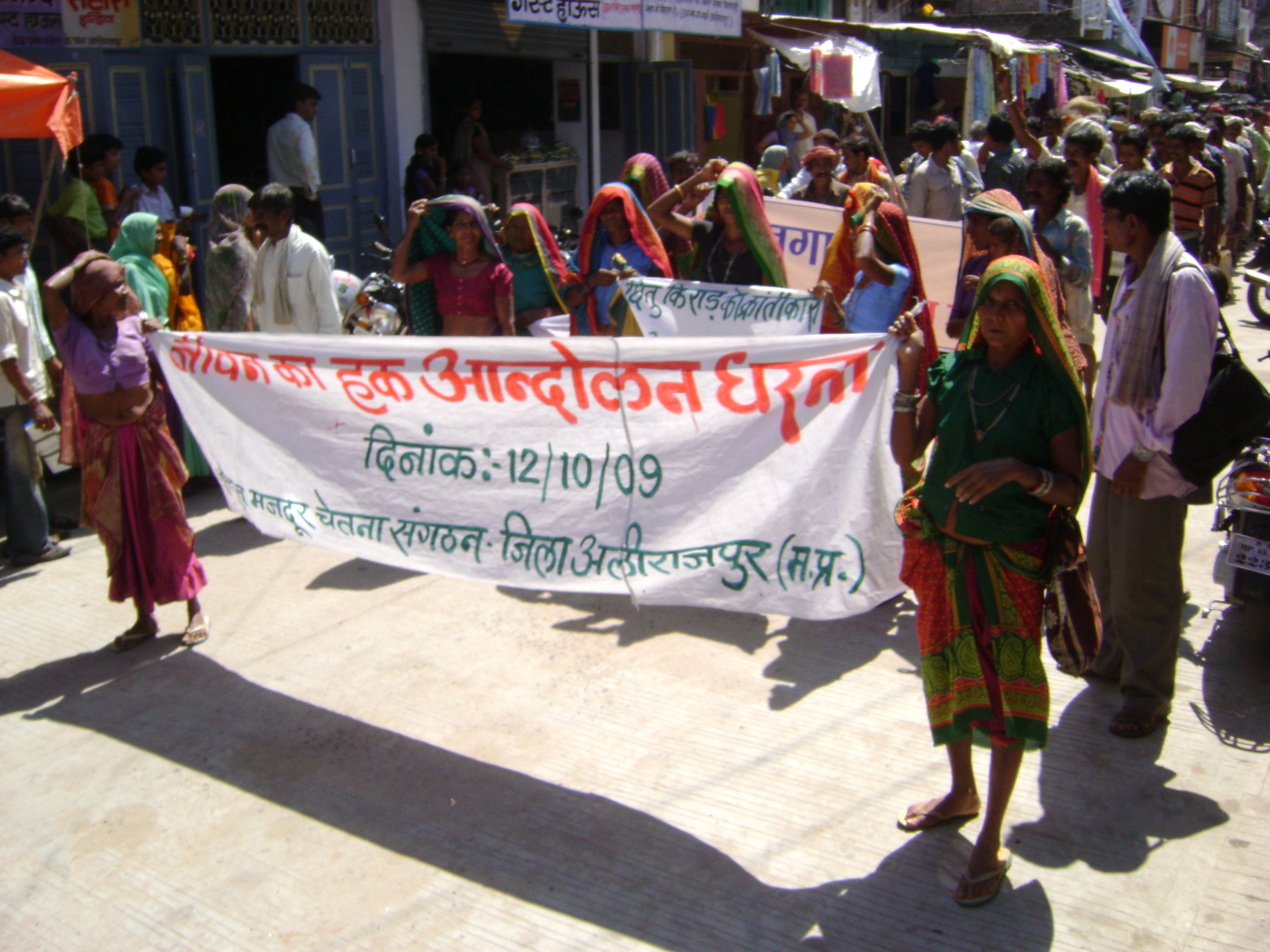 Women in a rally, Alirajpur
